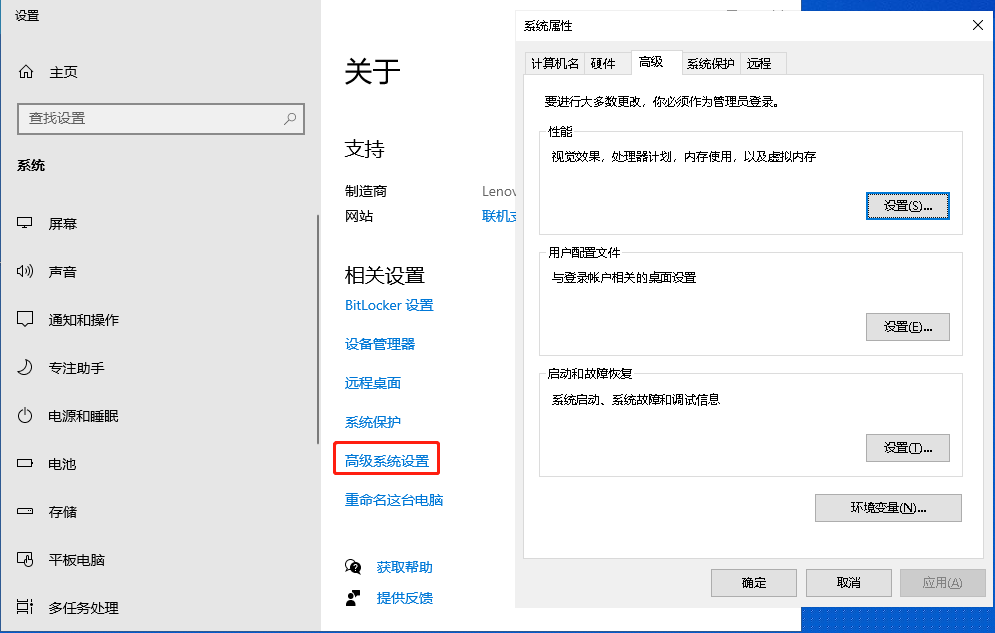 640-39 Windows系统重新安装后必须要做的优化
