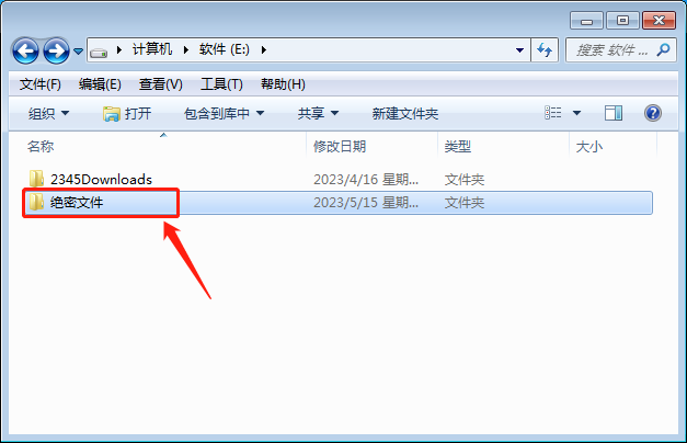 686bc675840d858bf579693f52c048a4 教你如何在电脑上建一个绝密文件夹