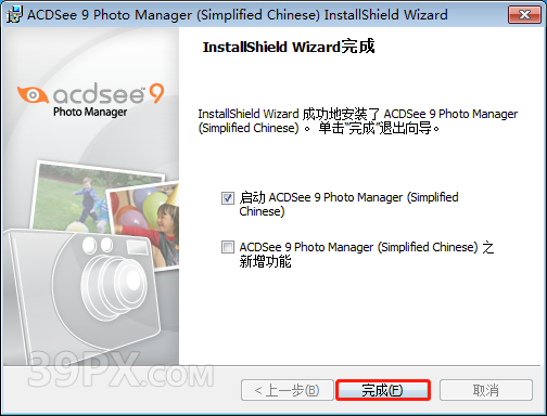 ACDSee 9.0 软件安装包下载和安装教程