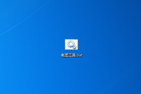 截图截屏工具自己动手制作分享