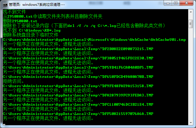 9cdb19bf8eb4875 win7一键清除垃圾(Autodesk 3ds Max) ID-20763