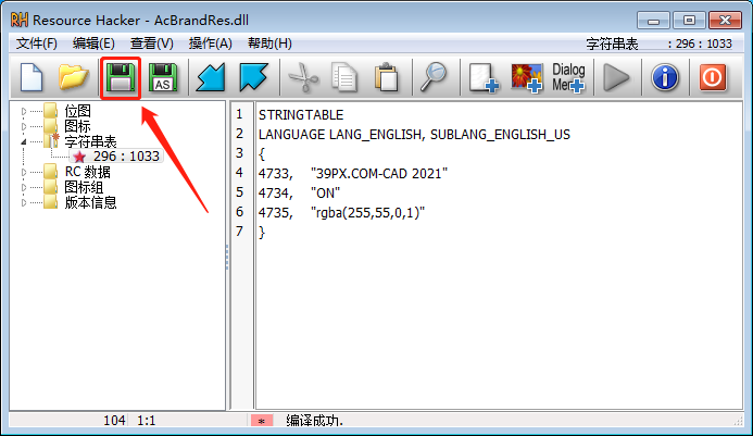 c5c334d1499c7d37189a68d7e1b5c1b8 CAD修改标题栏文字,纯粹好玩的功能