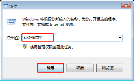 d53ec3be4f2faa5ee9b29525c4d173c3 教你如何在电脑上建一个绝密文件夹