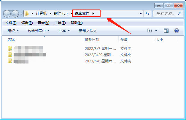 f7f1463f0af47b9fe18a7b2d79fe2526 教你如何在电脑上建一个绝密文件夹
