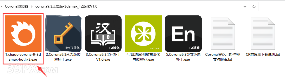 CR9.3渲染器 Corona 9.3 for 3ds Max中/英文版下载和安装教程