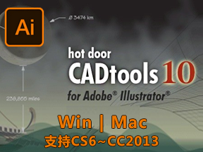 2023最新AI绘制CAD插件（CADTools V12.2.6 for CS6~CC 2023）及安装视频和使用教程