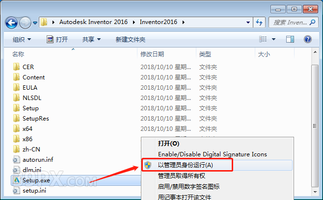 Autodesk Inventor 2016 软件安装包下载和安装教程