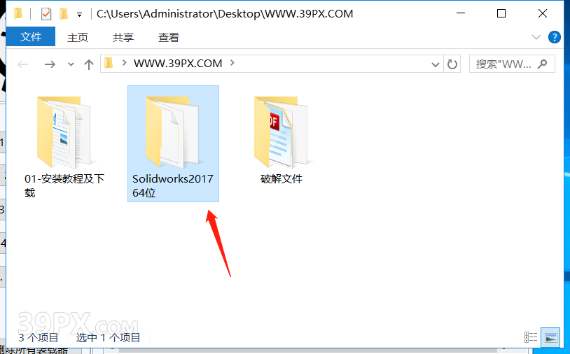 SolidWorks 2017 软件安装包下载和安装教程