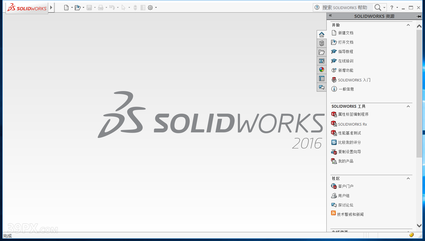 SolidWorks 2016 软件安装包下载和安装教程