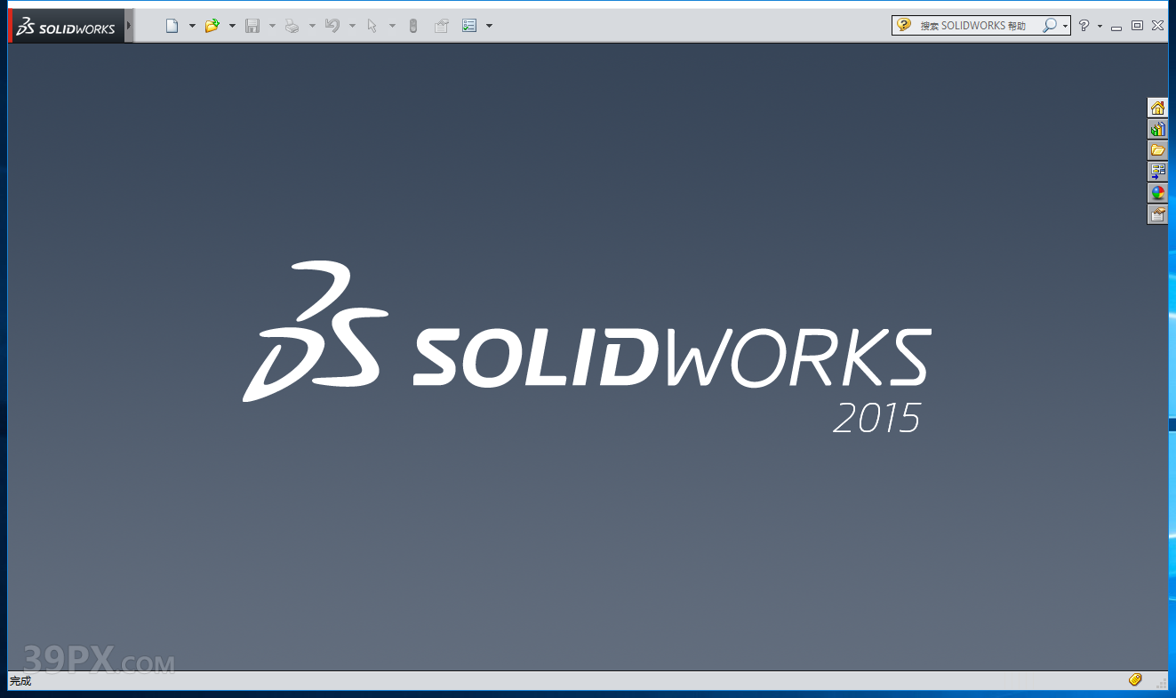 SolidWorks 2015 软件安装包下载和安装教程