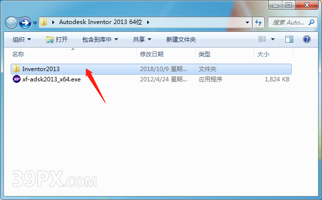 Autodesk Inventor 2013 软件安装包下载和安装教程