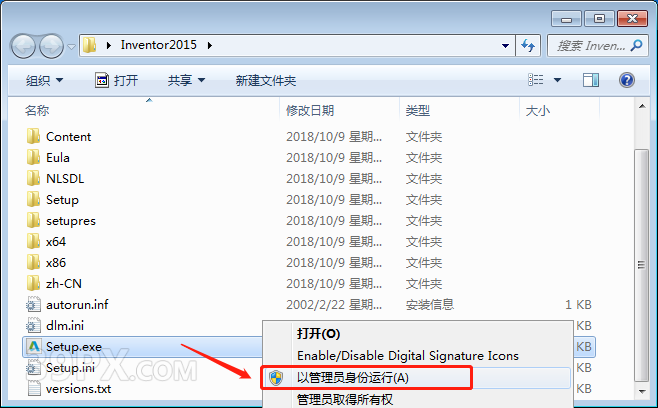 Autodesk Inventor 2015 软件安装包下载和安装教程