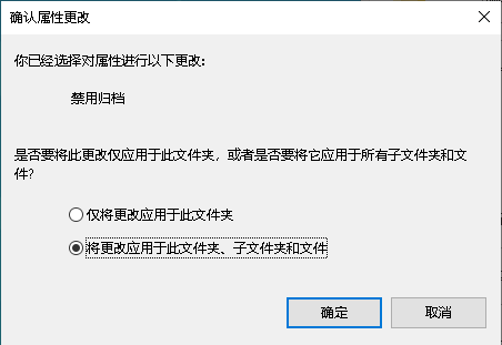 Windows系统如何快速加密文件夹？