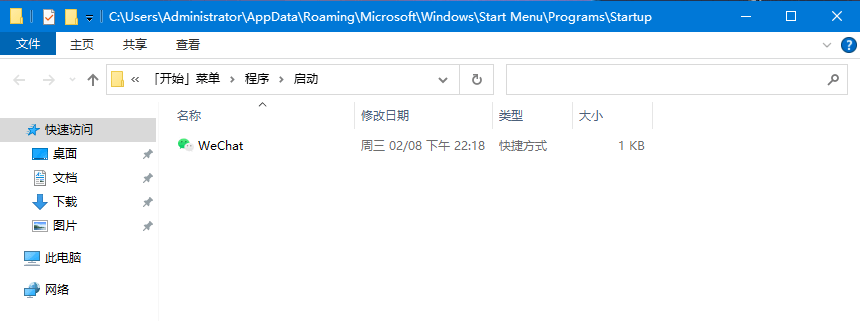 640-16 软件开机自动启动设置