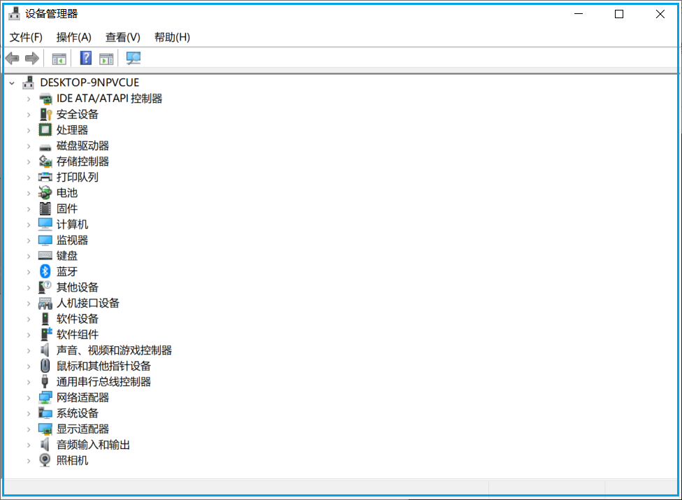Windows 用命令打开常用设置