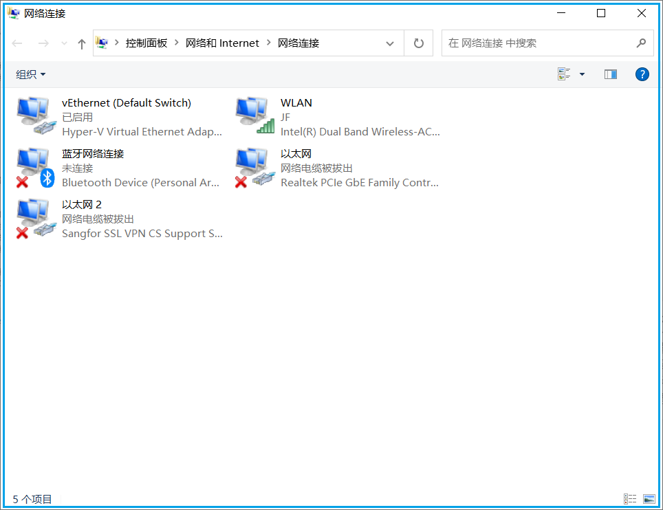 Windows 用命令打开常用设置