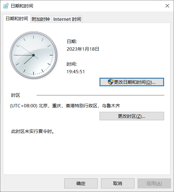Windows 用命令打开常用设置
