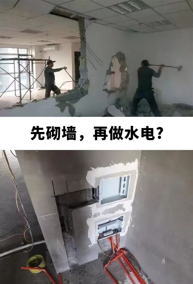 水路走顶还是走地？