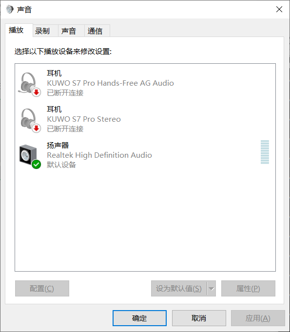 Windows 用命令打开常用设置