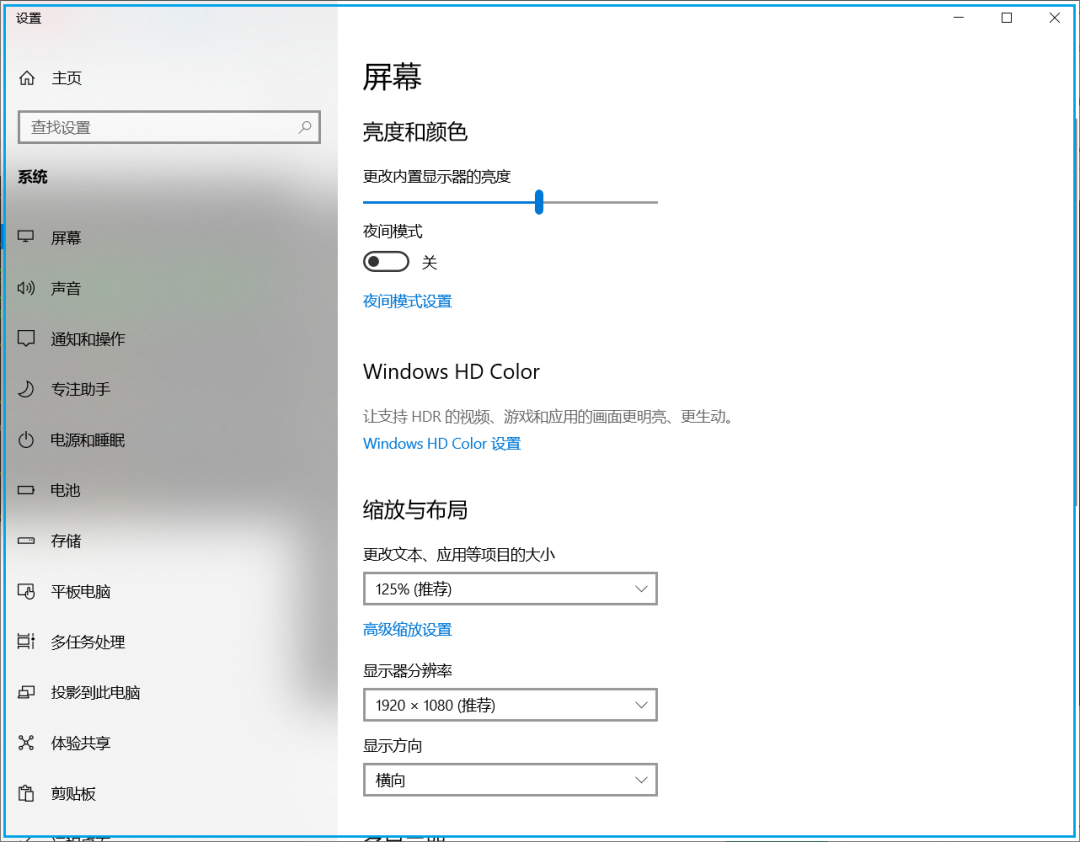 Windows 用命令打开常用设置