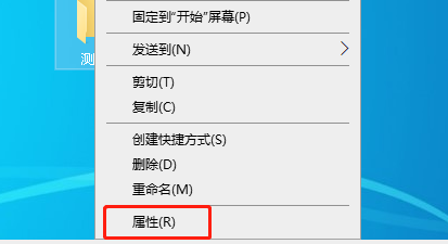 Windows系统如何快速加密文件夹？