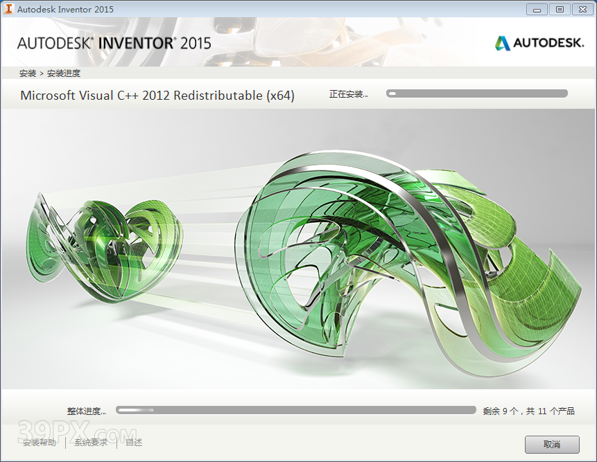 Autodesk Inventor 2015 软件安装包下载和安装教程