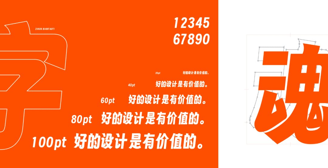 87aa12a357e9dee0f7f48bd716378fbc 字魂扁桃体