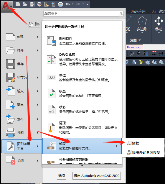 9ef63101be2da30e03aaeaf41b7db226 CAD图形无法复制粘贴到另一个文件怎么办?