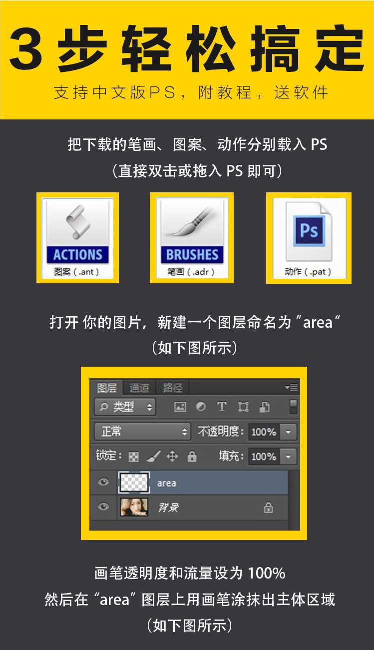PS特效飞溅粒子动作插件 3D立体碎片颗粒玻璃片/一键飞溅碎片特效