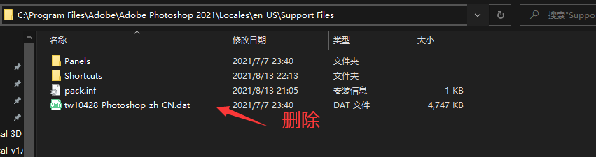 PS教程|Adobe PS CC中文版与英文版自由切换教程