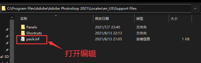 PS教程|Adobe PS CC中文版与英文版自由切换教程