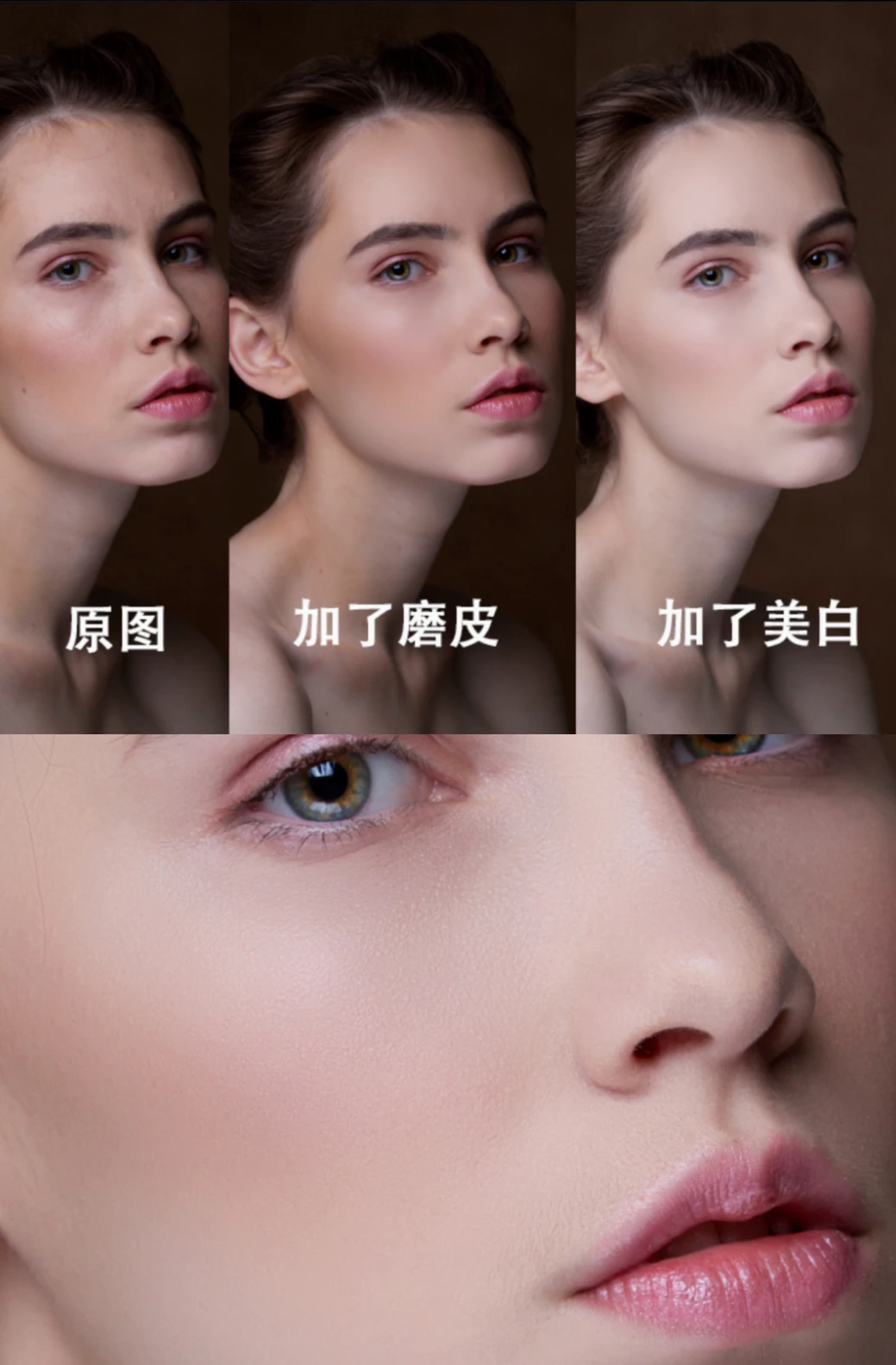 1675253151-3图20230201200220_compressed.webp Portraiture 4中文汉化 人像润色磨皮滤镜插件 支持PS和LR