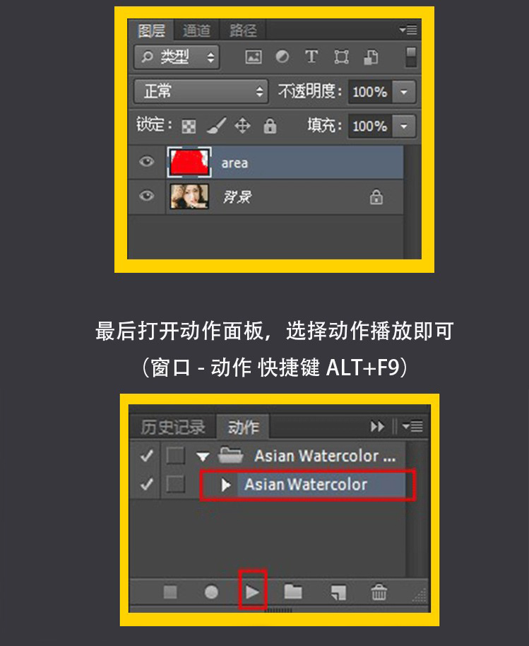 PS特效飞溅粒子动作插件 3D立体碎片颗粒玻璃片/一键飞溅碎片特效