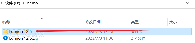 Lumion 12.5 软件安装包下载和安装教程