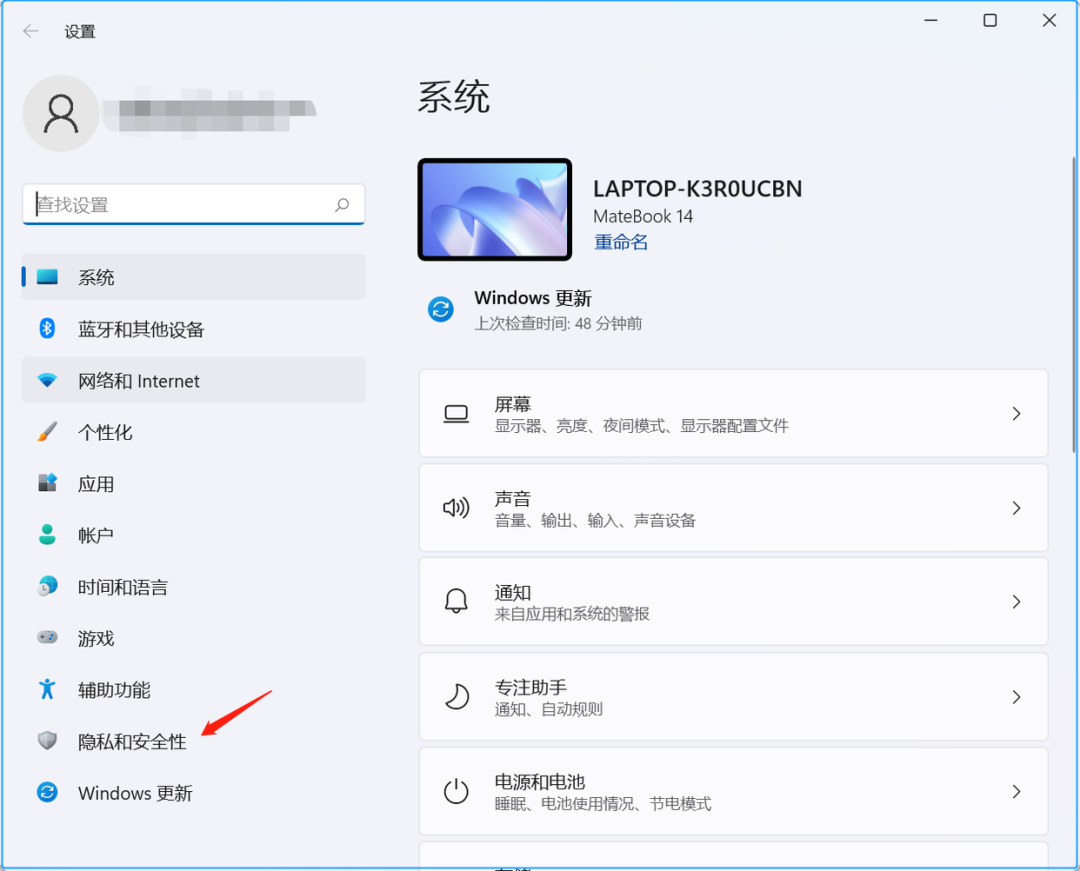 电脑防火墙怎么关闭？两种方法自由选择！