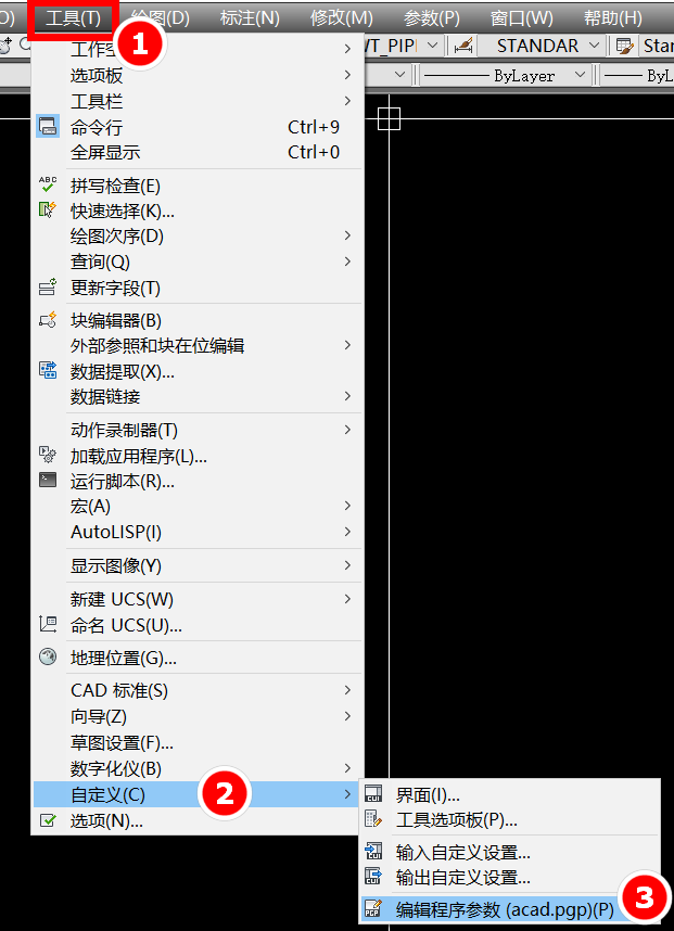 640-26 CAD如何自定义设置快捷键?