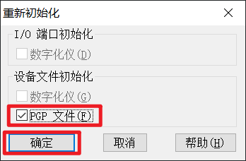 640-30 CAD如何自定义设置快捷键?