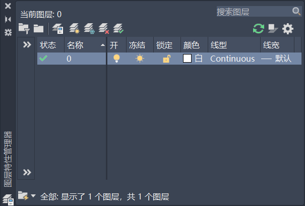640-31 学会CAD这些图层操作,画图效率立马翻一倍!