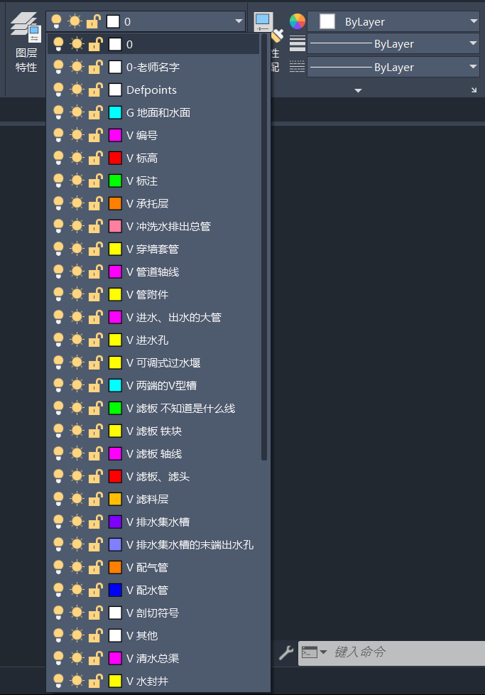 640-36 学会CAD这些图层操作,画图效率立马翻一倍!