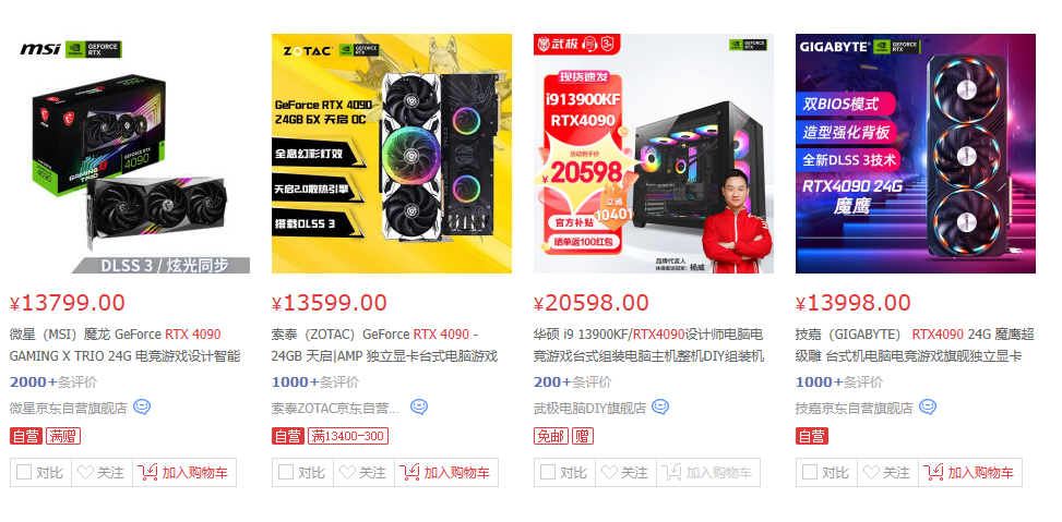 640 集成显卡与专用显卡: 你需要知道的几件小事