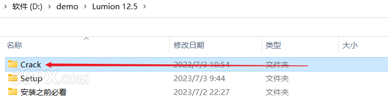 Lumion 12.5 软件安装包下载和安装教程