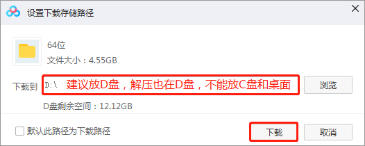 一键重装Win系统：①