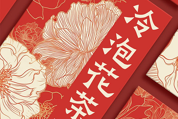 阿里妈妈刀隶体