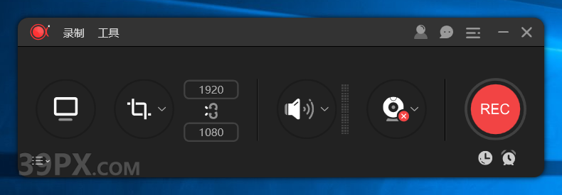 傲软录屏ApowerREC软件安装包下载及安装教程