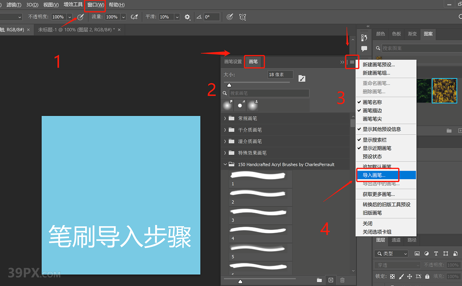 12种灯光照射效果/光照投射/投影PS画笔笔刷