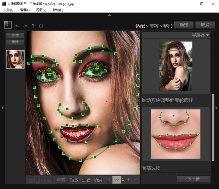 人像修图助手PS磨皮插件PT Portrait Studio v6.0.1中文版/支持PS2023