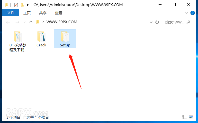 Navisworks 2024 软件安装包下载和安装教程