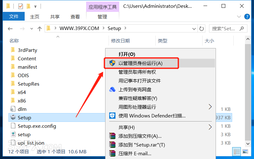 Navisworks 2024 软件安装包下载和安装教程