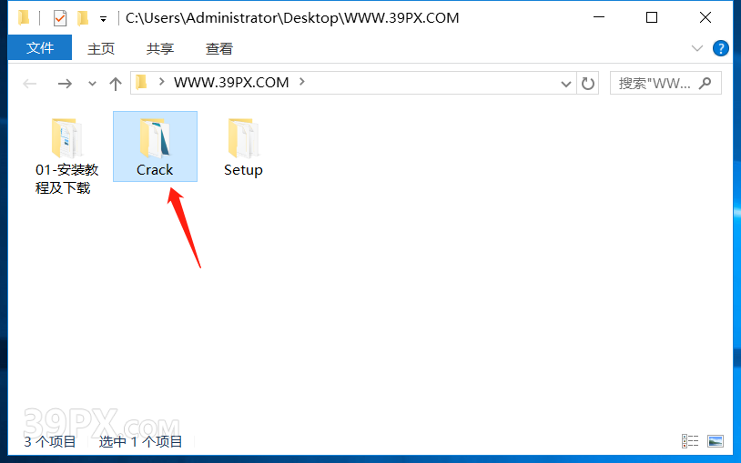 Navisworks 2024 软件安装包下载和安装教程