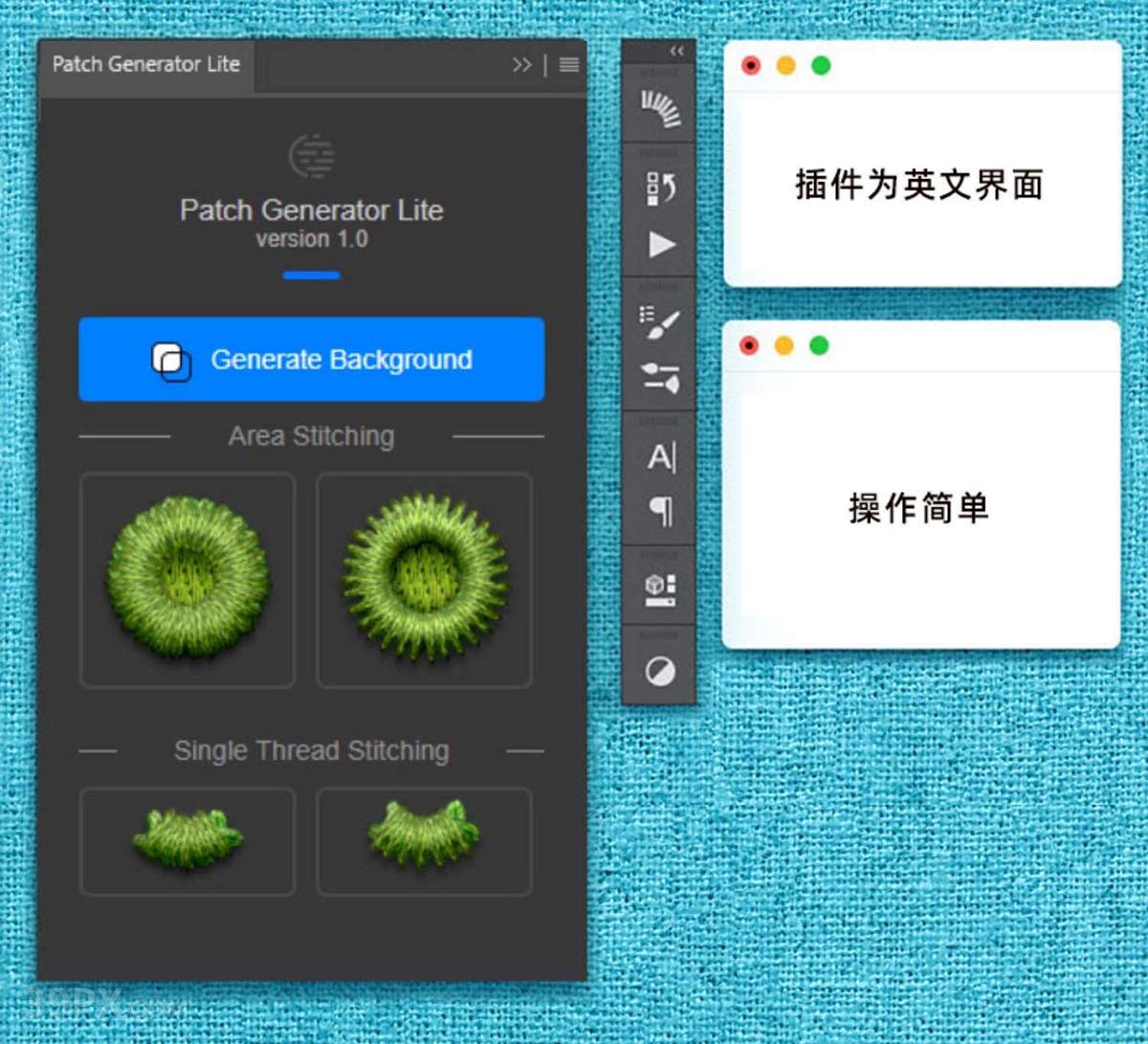 PS插件刺绣针织插件效果生成插件Patch Generator Lite